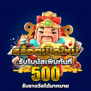 teddy 168 login