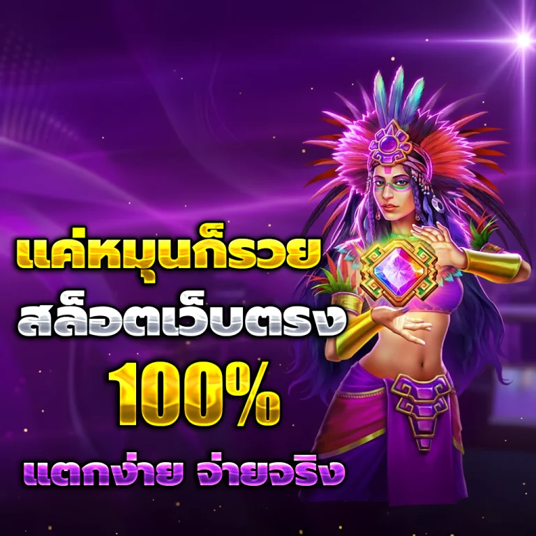 teddy168 แตกง่าย