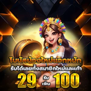teddy168 เครดิตฟรี