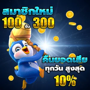 teddy168 เว็บตรง